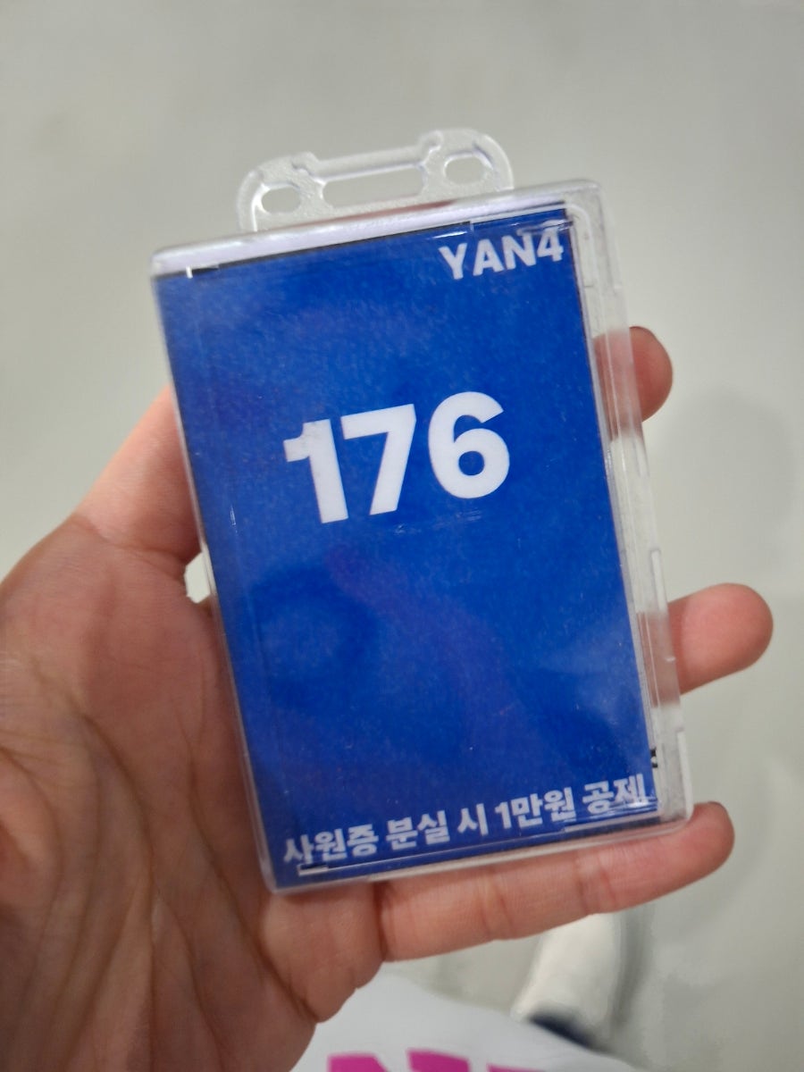 양지포장센타 이미지