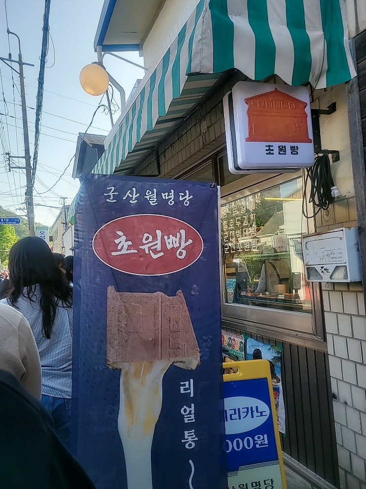 군산월명당 이미지