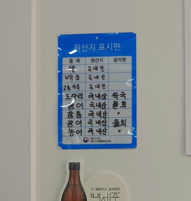 대가복집 이미지