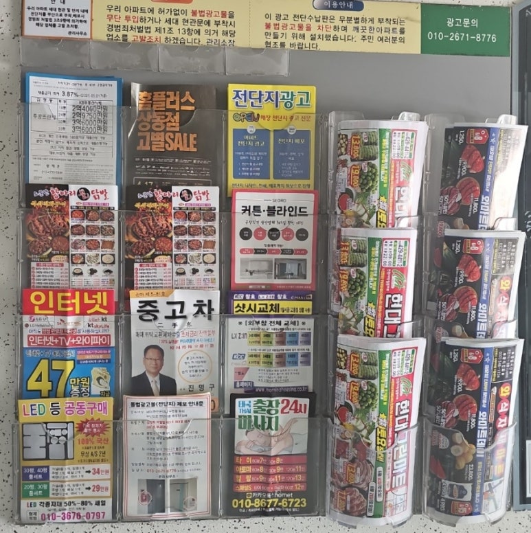 현대그린마트 이미지