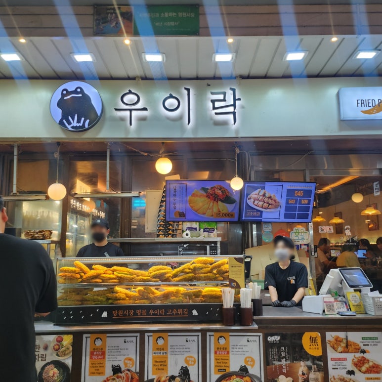 우미락 이미지