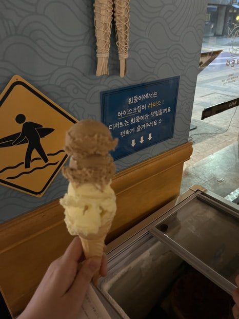 회돋이 이미지