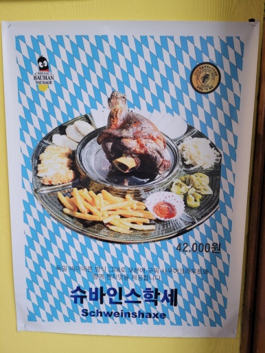 급이다른부대찌개 이미지