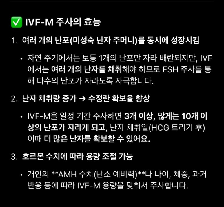 에프엠바이오 이미지