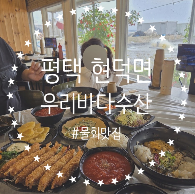 해전수산 이미지
