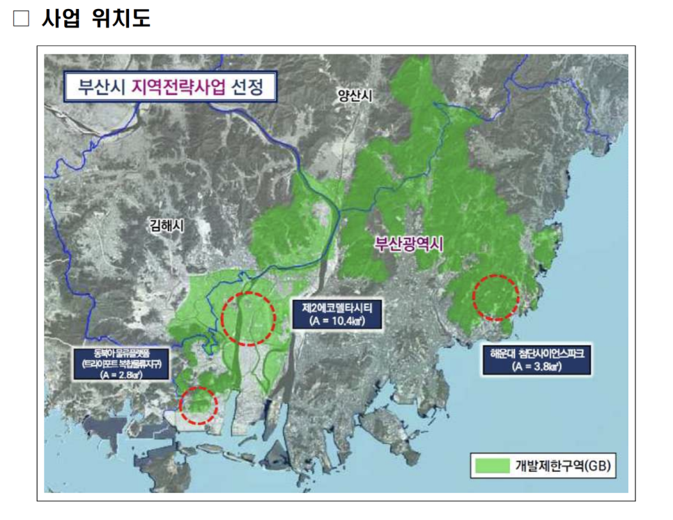 해제주유소 이미지