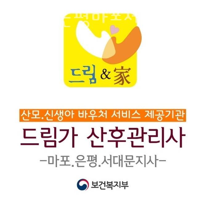 드림가 이미지