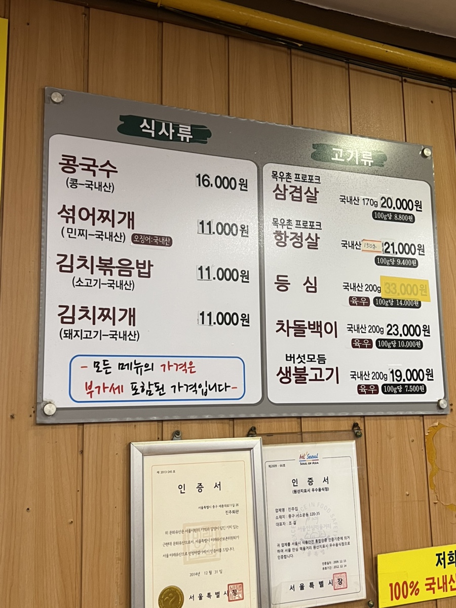 웰메이드진주 이미지