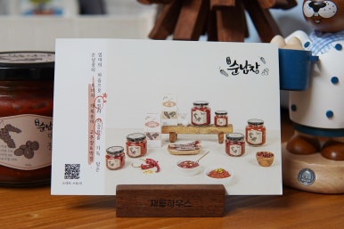 순남장 이미지