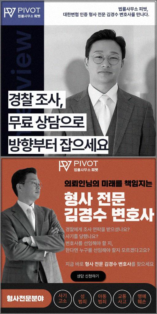 지혜법률사무소 이미지