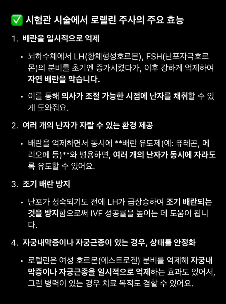 에프엠바이오 이미지