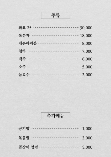 마니주 이미지