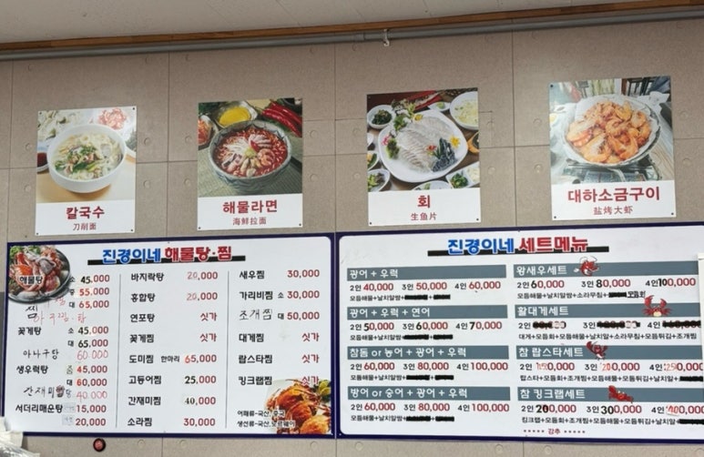 진경이네 이미지