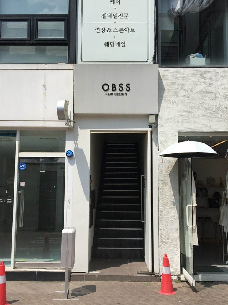 옵스헤어 이미지