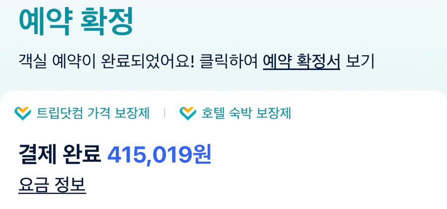 (주)피앤 이미지