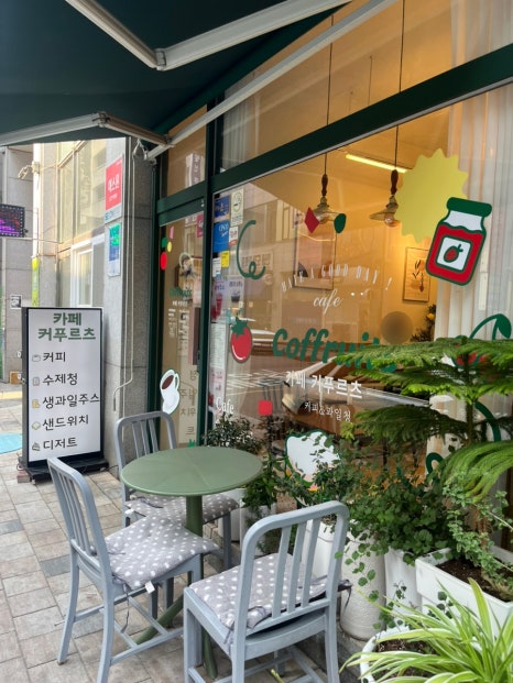 커푸르츠(coffruits) 이미지