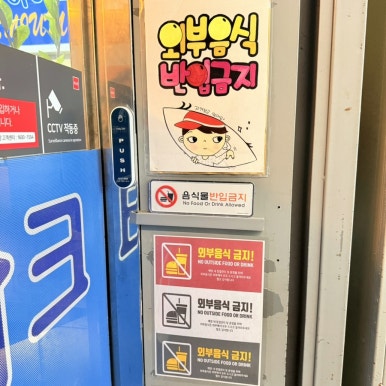아이파크 PC방 이미지