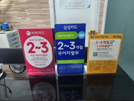 발통천국 이미지