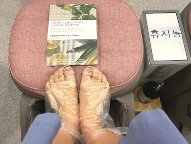 용인안마지압원 강남점 이미지