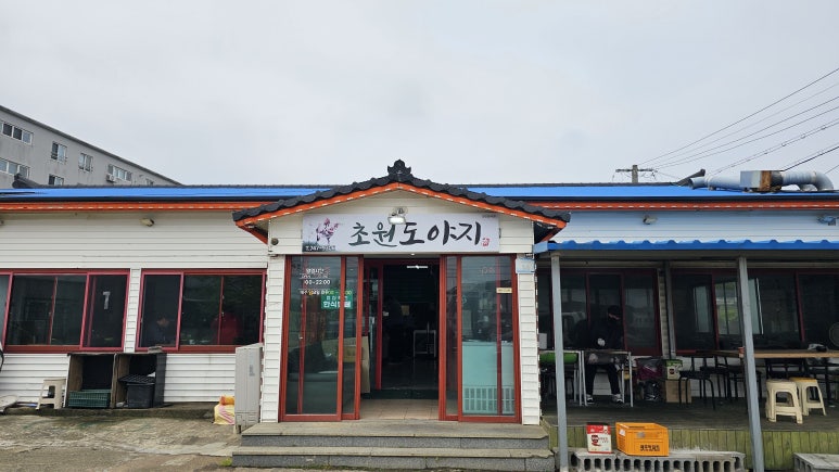 초원한식뷔페 이미지