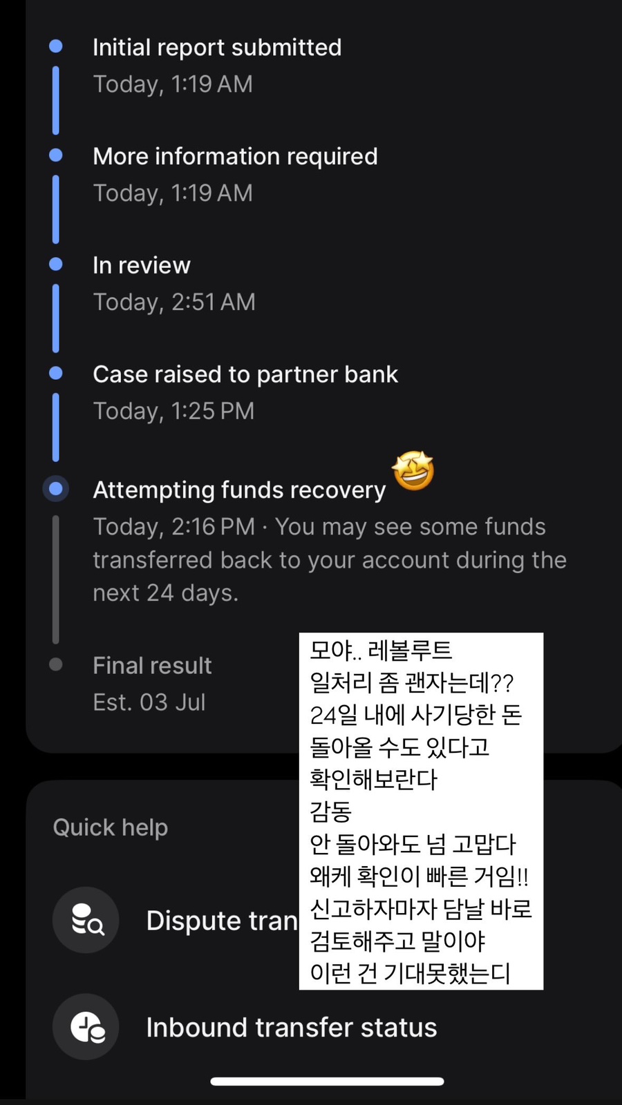 마르스108 이미지