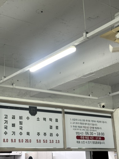 달림정육식당 사진 5