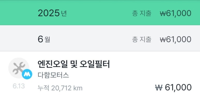 다함자동차 이미지