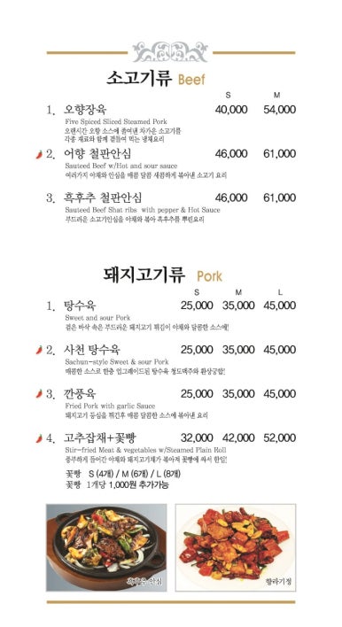 칭닌 이미지