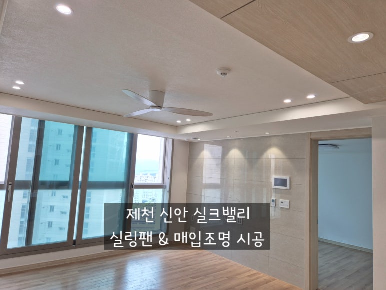 영서인테리어 이미지