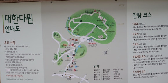보성녹차오리탕 이미지