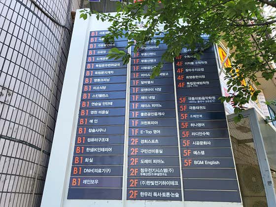 레인보우오피스 이미지