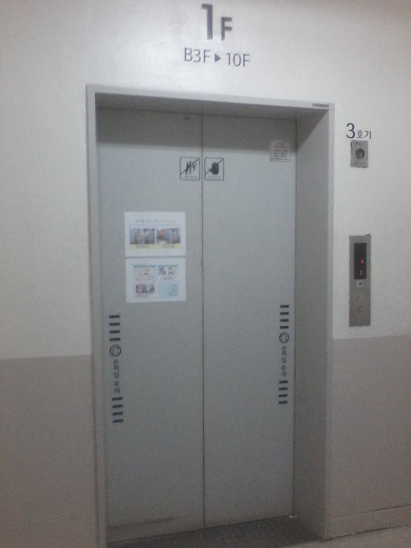 롯데쇼핑(주)동래점 이미지