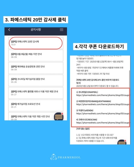 쁘에르 이미지
