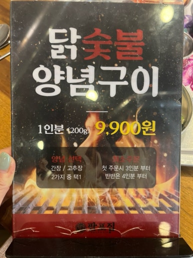 닭한마리국밥 이미지