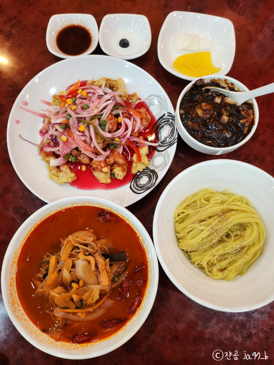 금화중식당 이미지