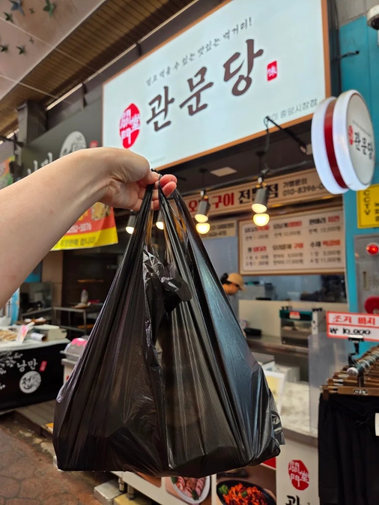 관문당 이미지