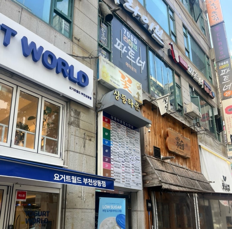라벨라스킨케어 이미지