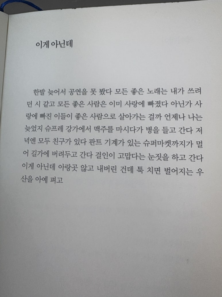 달렘 이미지
