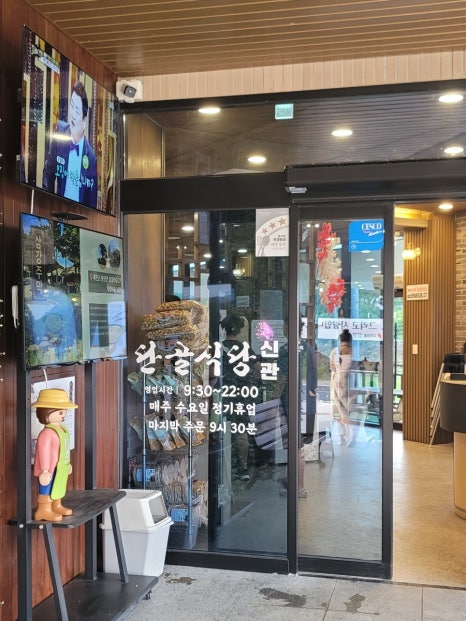 용골식당 이미지