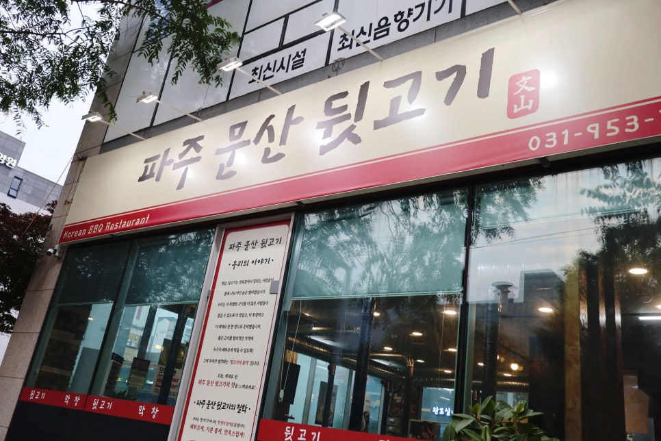 고기제 이미지