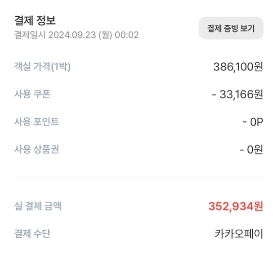 노메 이미지