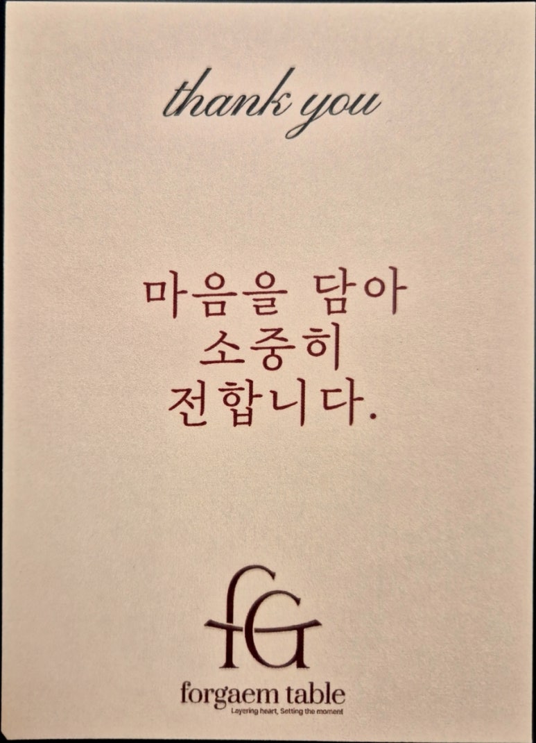 포갬 이미지