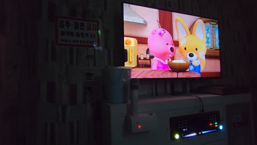 가왕노래연습장 이미지