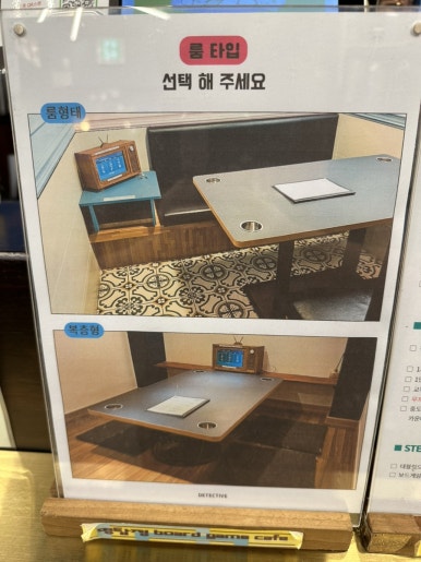명탐정보드게임카페 이미지