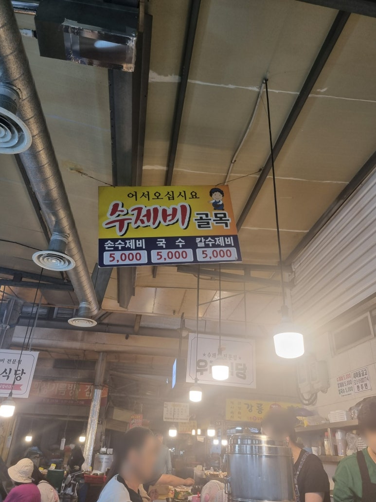 밀밭분식 이미지