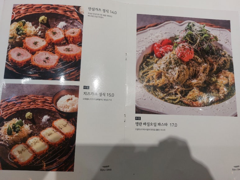 연남토마 현대백화점천호점 이미지