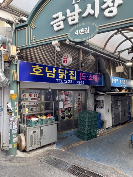 뽀빠이치킨 본점 사진 6