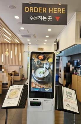 언양닭칼국수 양덕점 이미지