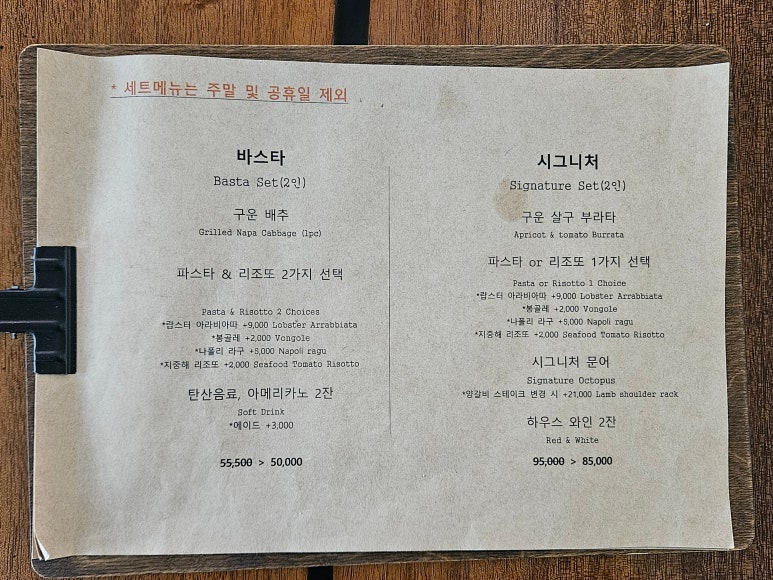 꼬니숑 이미지