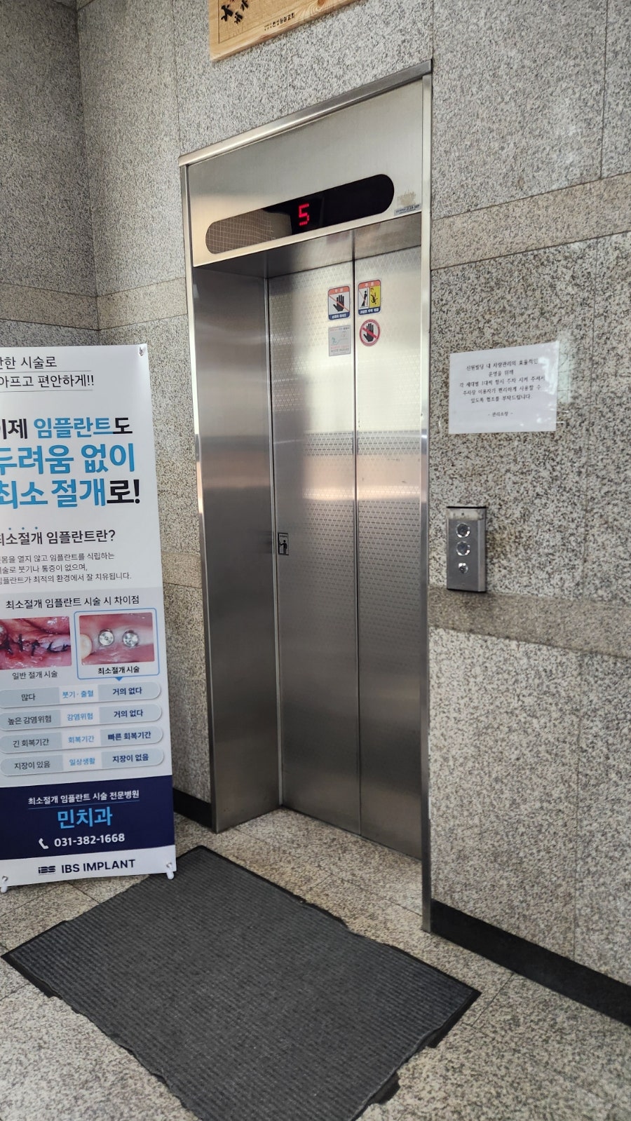 신원엘리베이터 이미지